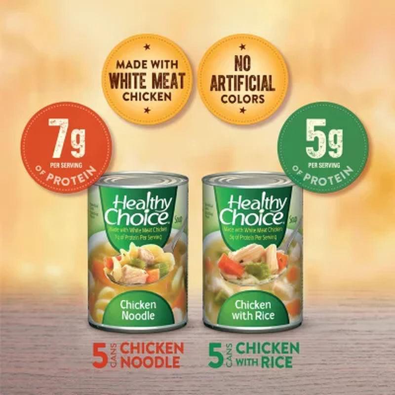 Healthy Choice Soup Variety Pack (15 Oz., 10 Pk.)