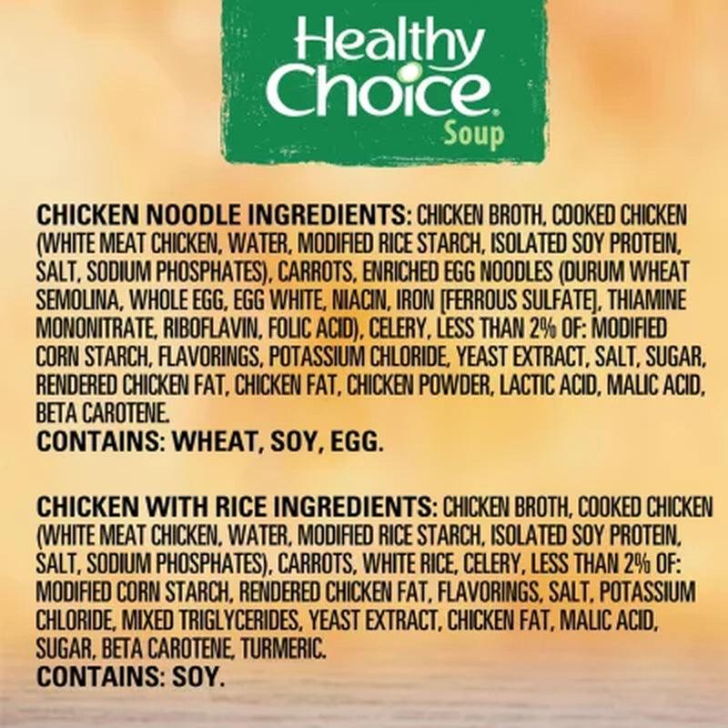 Healthy Choice Soup Variety Pack (15 Oz., 10 Pk.)