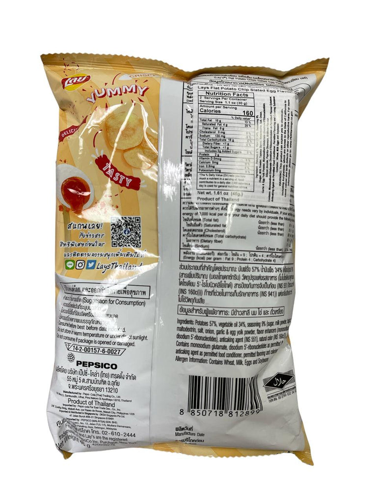 Lay'S - Potato Chips Salted Egg (46G)