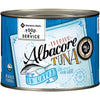 Member'S Mark Solid White Albacore Tuna in Water (66.5 Oz.)