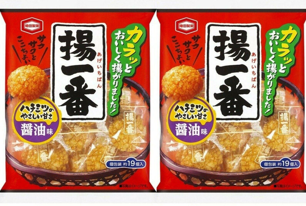 2 Packs Japanese Kameda Age Ichiban Senbei Rice Crackers 4.66 Oz Each Pack