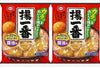 2 Packs Japanese Kameda Age Ichiban Senbei Rice Crackers 4.66 Oz Each Pack