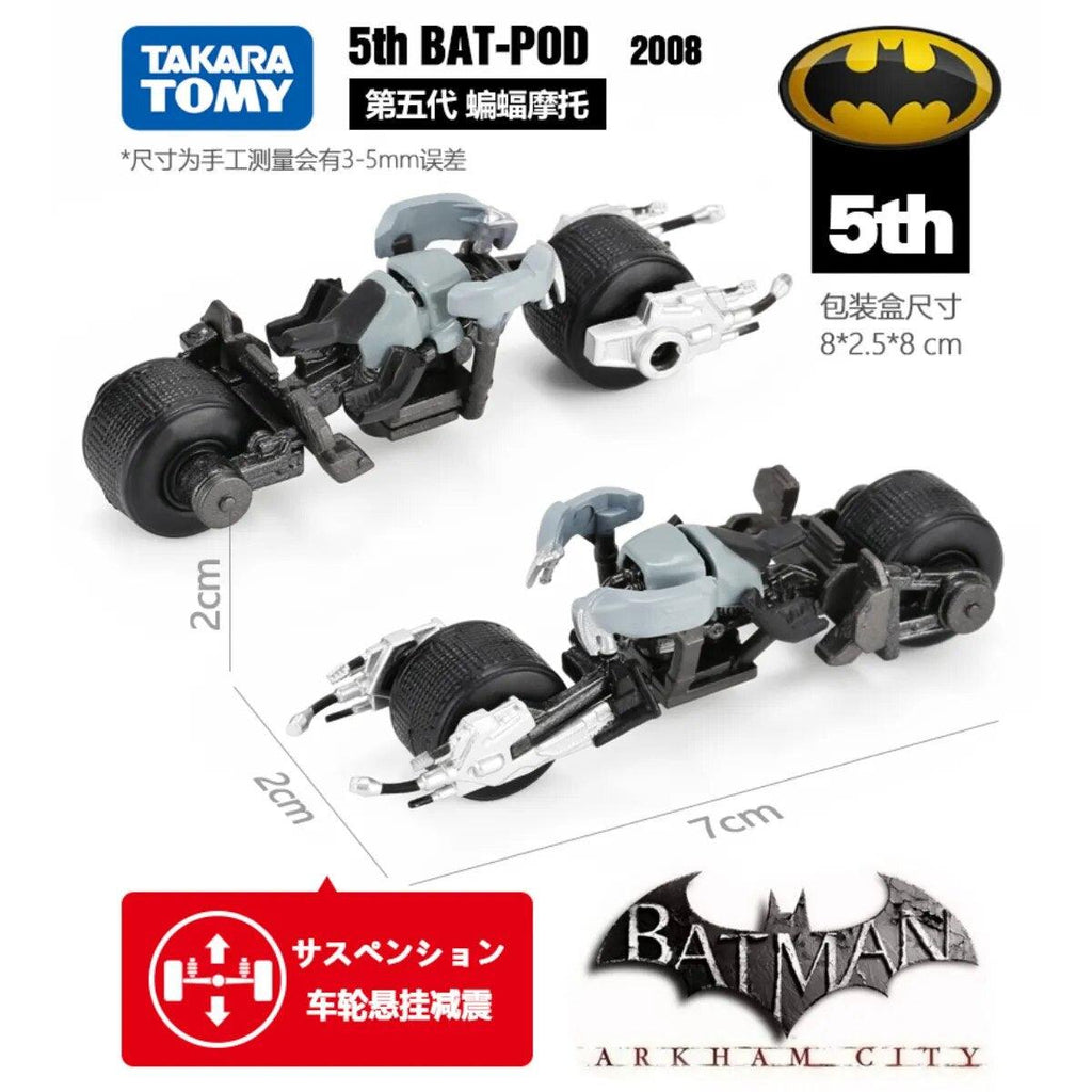 Tomica Batman Batmobile 1234 Bat-Pod Scale Car Model Bike Replica Christmas Kid Halloween Gift Toy for Baby Boy Girl