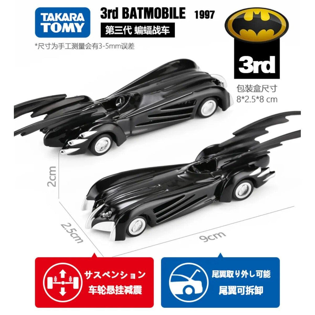 Tomica Batman Batmobile 1234 Bat-Pod Scale Car Model Bike Replica Christmas Kid Halloween Gift Toy for Baby Boy Girl