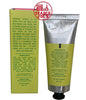 Trader Joe'S Guava Ultra Moisturizing Hand Cream New Limited Edition 0.3 Oz