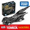 Tomica Batman Batmobile 1234 Bat-Pod Scale Car Model Bike Replica Christmas Kid Halloween Gift Toy for Baby Boy Girl