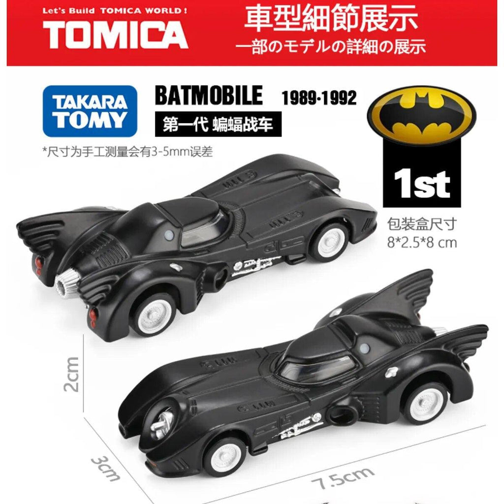 Tomica Batman Batmobile 1234 Bat-Pod Scale Car Model Bike Replica Christmas Kid Halloween Gift Toy for Baby Boy Girl